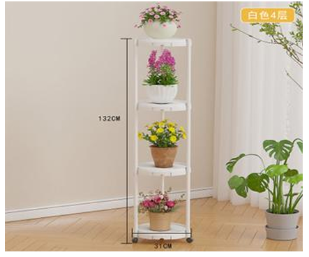 suport pentru ghivece flori , 4 etajere31 x 132 suport pentru ghivece flori , 4 etajere31 x 132